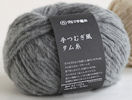 手つむぎ風タム糸